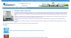 Desktop Screenshot of en.specialist.ru